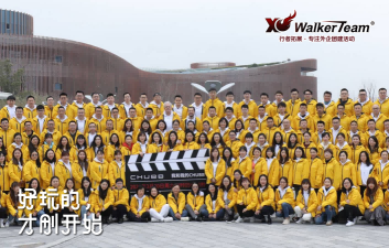 企業(yè)拓展訓(xùn)練項(xiàng)目：大電影時代